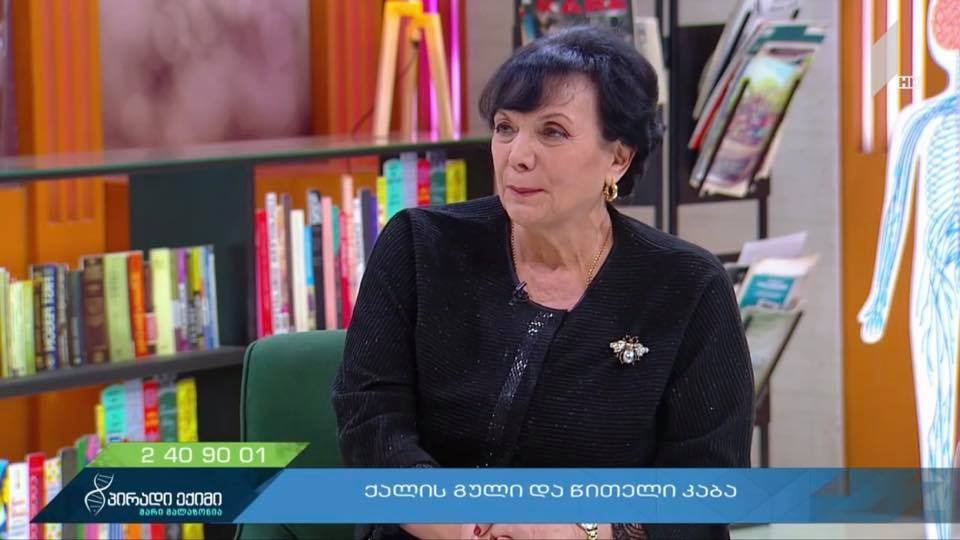ნინა ჟვანია სტუმრად გადაცემაში